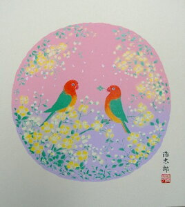 y[֑Ώۏi/zlGʂԒF72ԂƏEtEg_Y