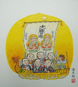 y[֑Ώۏi/zJ^̉NF75囏CEg_Y