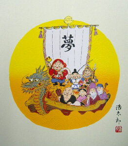 y[֑Ώۏi/zJ^̉NF81DEg_Y