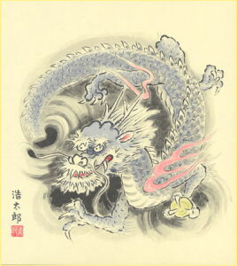 y[֑Ώۏi/zJ^̉NF83}Eg_Y