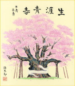 y[֑Ώۏi/z2025NEߘa7NɊxďJ^IxiNEւсjF3.UtEg_Y