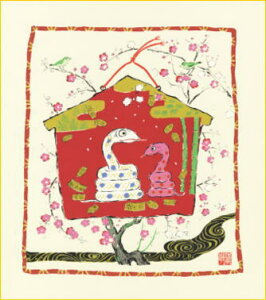 y[֑Ώۏi/z2025NEߘa7NɊxďJ^IxiNEւсjF5.GnEg_Y