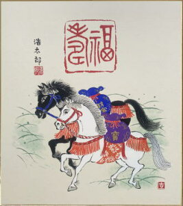 y[֑Ώۏi/z2026NEߘa8NɊxďJ^IxiߔNEnjF3.Eg_Y