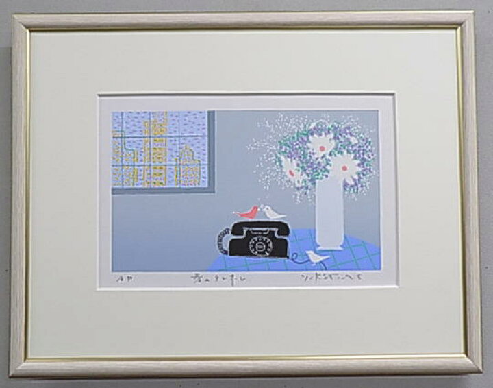 楽天市場】【八〇サイズ】特価5,000円吉岡浩太郎版画・貴重な初期作品 