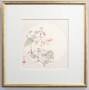 【アートバーゲン会場】8,800円創画会会員の人気日本画家・工藤甲人の木版画秋海棠(しゅうかいどう)