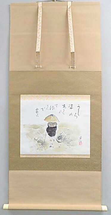楽天市場】【楽天SS会場】特選掛軸11,000円院展特待作家・小林五浪の 