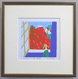 【アートバーゲン会場】特価4,500円女性イラストレーターのかわいい版画赤い屋根/森さち