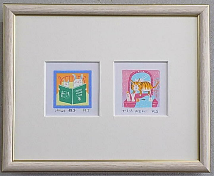 楽天市場 お値打ちアート 送料無料3 550円女性イラストレーターのかわいいダブル作品版画うさぎ ネコ 森さち 絵画と額縁のアートギャラリー前田