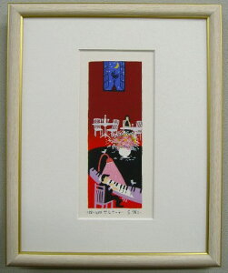 yA[go[Qz4,500~pm}TCŶ킢~jA[gŉL188Zi[f/݂ǂ