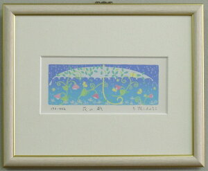 yA[go[Qz4,500~pm}TCŶ킢~jA[gŉL192Ԃ̉/݂ǂ