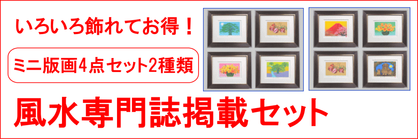リバーシブル2way！定価1万3千円！プリントアート絵画♡額縁入り リバーシブル2way！定価1万3！プリントアート絵画♡額縁入り
