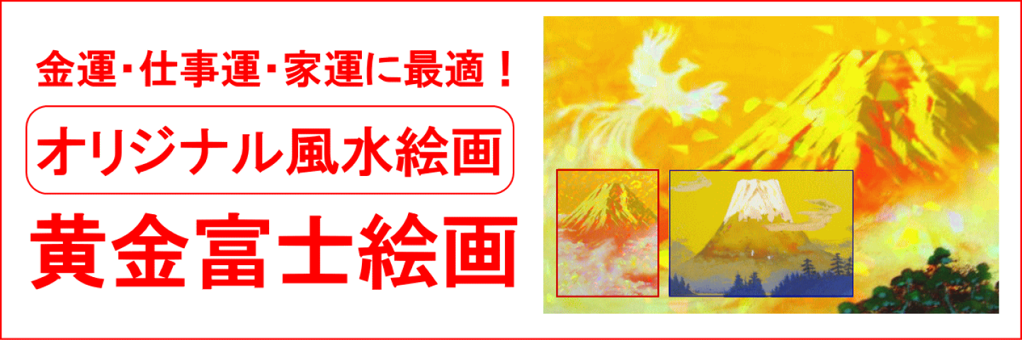 楽天市場 | 絵画と額縁のアートギャラリー前田 - インテリア