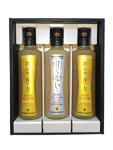 飲む生姜の力 265ml×2本とストレートで飲む甘くない!飲む生姜の力 275gのアソートセット3本入り 【ギフト箱入り】 セゾンファクトリー SEISON FACTORY【楽ギフ_のし】【楽ギフ_のし宛書】