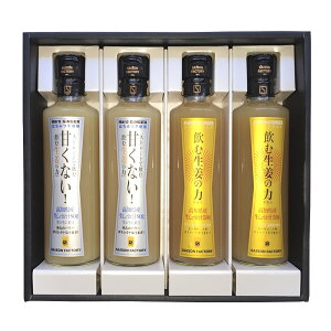 飲む生姜の力 265ml×2本とストレートで飲む甘くない!飲む生姜の力 275g×2本のアソートセット4本入り 【ギフト箱入り】 セゾンファクトリー SEISON FACTORY【楽ギフ_のし】【楽ギフ_のし宛書】