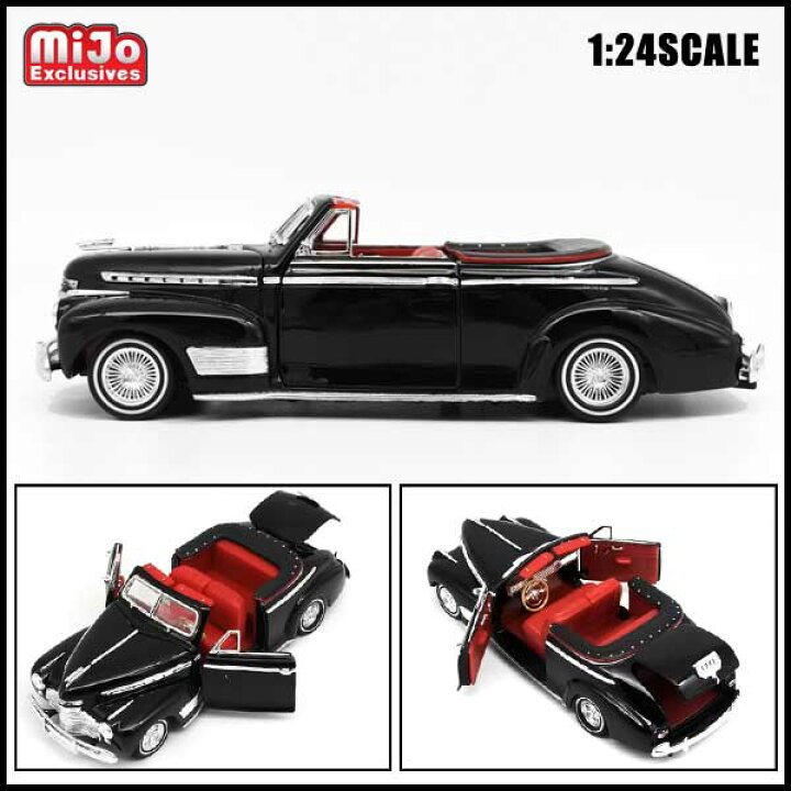 楽天市場】1/24 箱入り ミニカー 1941 Chevrolet Special Deluxe 