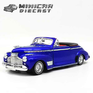 1/24 箱入り ミニカー 1941 Chevrolet Special Deluxe キャンディブルー ワイヤーホイール 1941年 シボレー スペシャル デラックス 青 CHEVY シェビー アメ車 Lowrider ローライダー ウィリー WELLY