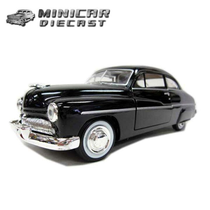 楽天市場 1 24 箱入り ミニカー 1949 Mercury Coupe ブラック 1949年 マーキュリー クーペ 黒 アメ車 モーターマックス社製 アメリカ雑貨とミニカーのアイカム
