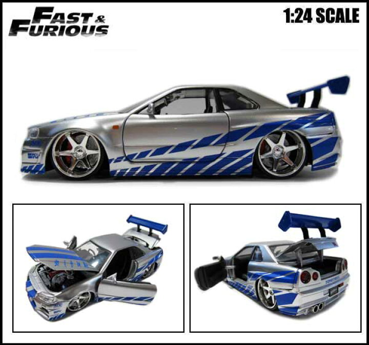 楽天市場 1 24 ワイルドスピード 箱入り ミニカー Brian S Nissan Skyline Gt R R34 シルバー ニッサン スカイライン Gtr 日本車 Usdm Jdm ブライアンモデル Fast Furious ファスト フューリアス ワイルド スピード ワイルド スピード ワイスピ Wild Speed ジャダトイズ