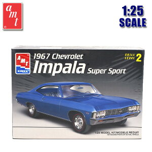 1/25 �v�����f�� 1967 Chevrolet Impala Super Sport 8207 '67 1967�N �V�{���[ �C���p�� �X�[�p�[�X�|�[�c ���[���C�_�[ Lowrider �~�j�J�[ �A���� AMT