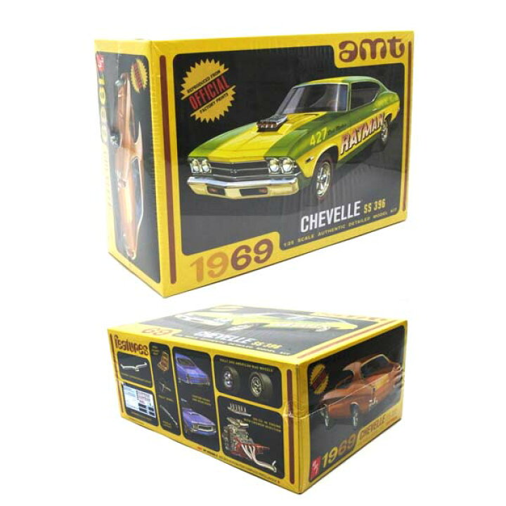 楽天市場】1/25 アメ車 プラモデル 1969 CHEVROLET CHEVELLE SS 396 