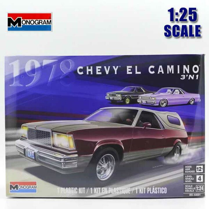 楽天市場 1 25 アメ車 プラモデル 78 Chevy El Camino 1978年 シボレー エルカミーノ Monogram モノグラム ミニカー アメリカ雑貨とミニカーのアイカム