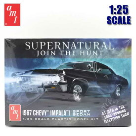 1/25 プラモデル 1967 CHEVY IMPALA Supernatural 1967年 シボレー インパラ スーパーナチュラル アメ車 ミニカー シェビー CHEVROLET ローライダー Lowrider amt