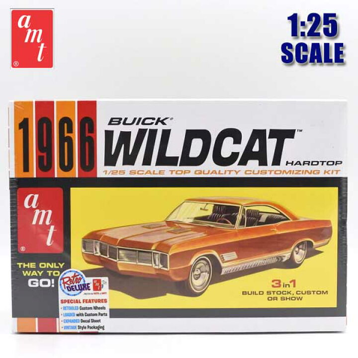 楽天市場 1 25 アメ車 プラモデル 66 Buick Wildcat Amt 1966 ビュイック ワイルドキャット ミニカー アメリカ雑貨とミニカーのアイカム