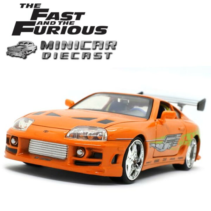楽天市場 1 24 ワイルドスピード 箱入り ミニカー Brian S Toyota Supra オレンジ トヨタ スープラ ブライアンモデル 日本車 Fast Furious Wild Speed ワイルド スピード ワイルド スピード ワイスピ ジャダトイズ社製 アメリカ雑貨とミニカーのアイカム