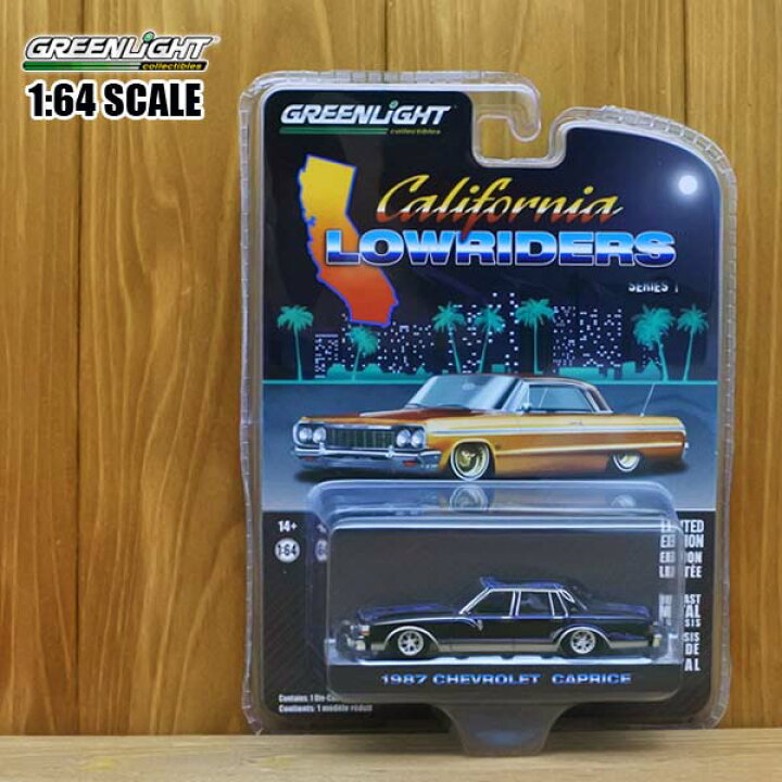 楽天市場 1 64 ミニカー 1987 Chevrolet Caprice ブラック 1987年 シボレー カプリス 黒 アメ車 California Lowrider カリフォルニア ローライダー Green Light グリーンライト社製 アメリカ雑貨とミニカーのアイカム