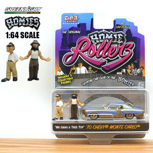 `F[XJ[ 1/64 ~jJ[ HOMIES tBMA 1970 CHEVROLET MONTE CARLO S[h u[ 1970N V{[ eJ z[~[Y MR GRINS TREE TOP DGA CHEVY A Lowrider [C_[ GREEN LIGHT O[