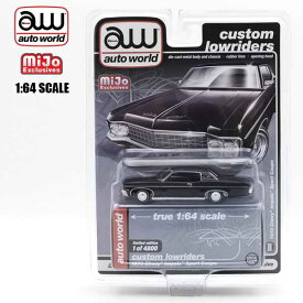 1/64 ミニカー 1970 Chevy Impala Sport Coupe ブラック 1970年 シボレー インパラ スポーツ クーペ 黒 CHEVROLET シェビー アメ車 Lowrider ローライダー auto world オートワールド