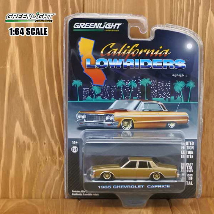 楽天市場 1 64 ミニカー 1985 Chevrolet Caprice ゴールド 1985年 シボレー カプリス アメ車 California Lowrider カリフォルニア ローライダー Green Light グリーンライト社製 アメリカ雑貨とミニカーのアイカム