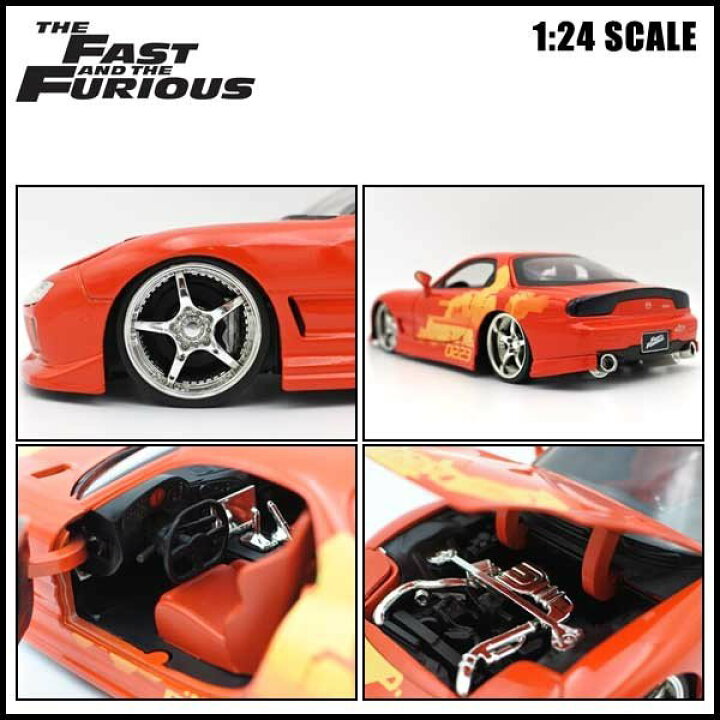 楽天市場 1 24 ワイルドスピード 箱入り ミニカー Orange Jls Mazda Rx 7 ネオンオレンジ マツダ Rx7 日本車 Fast Furious Wild Speed ワイルド スピード ワイルド スピード ワイスピ ジャダトイズ社製 アメリカ雑貨とミニカーのアイカム