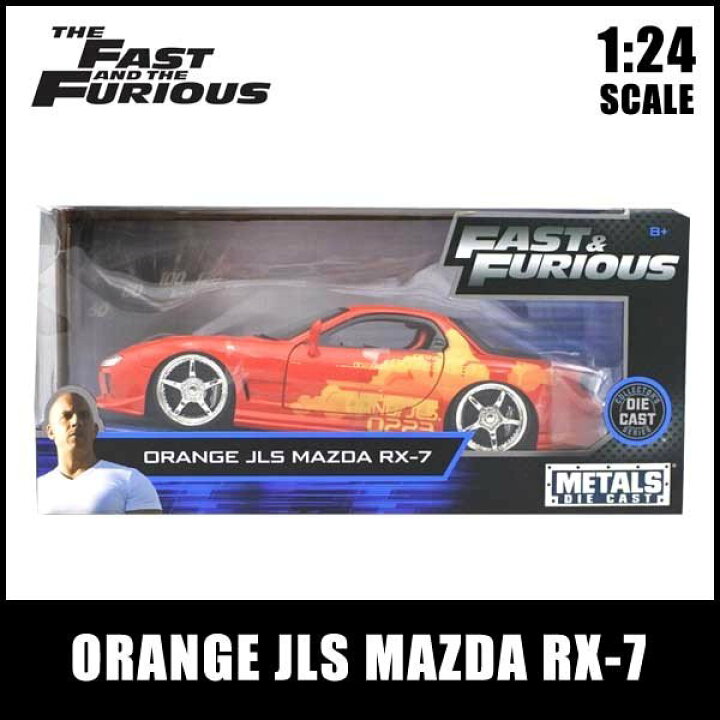 楽天市場 1 24 ワイルドスピード 箱入り ミニカー Orange Jls Mazda Rx 7 ネオンオレンジ マツダ Rx7 日本車 Fast Furious Wild Speed ワイルド スピード ワイルド スピード ワイスピ ジャダトイズ社製 アメリカ雑貨とミニカーのアイカム