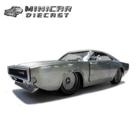 1/24 ワイルドスピード 箱入り ミニカー 1970 Dom's Dodge Charger R/T ベアメタル 1970年 ダッジ チャージャー ドムモデル アメ車 FAST&FURIOUS WILD SPEED ワイルド・スピード ワイルド スピード ワイスピ ジャダトイズ社製