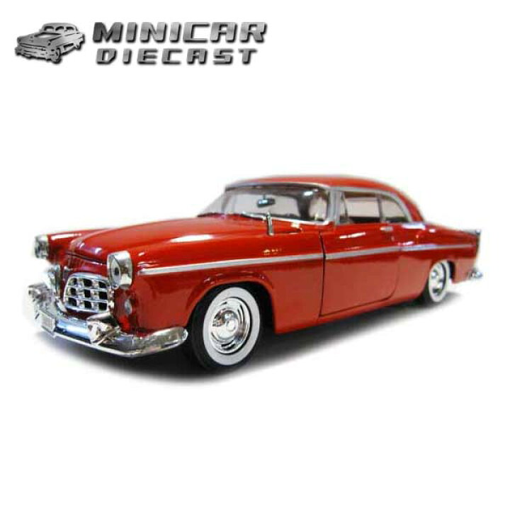 楽天市場】1/24 箱入り ミニカー 1955 Chrysler C300 レッド 1955年 
