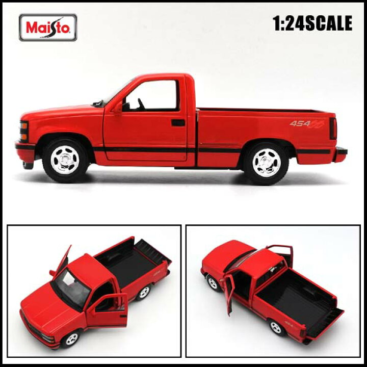 楽天市場】1/24 箱入り ミニカー 1993 CHEVROLET 454 SS PICKUP レッド 