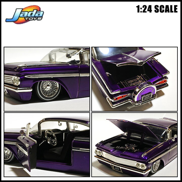 楽天市場】1/24 箱入り ミニカー 1959 CHEVROLET IMPALA パープル 
