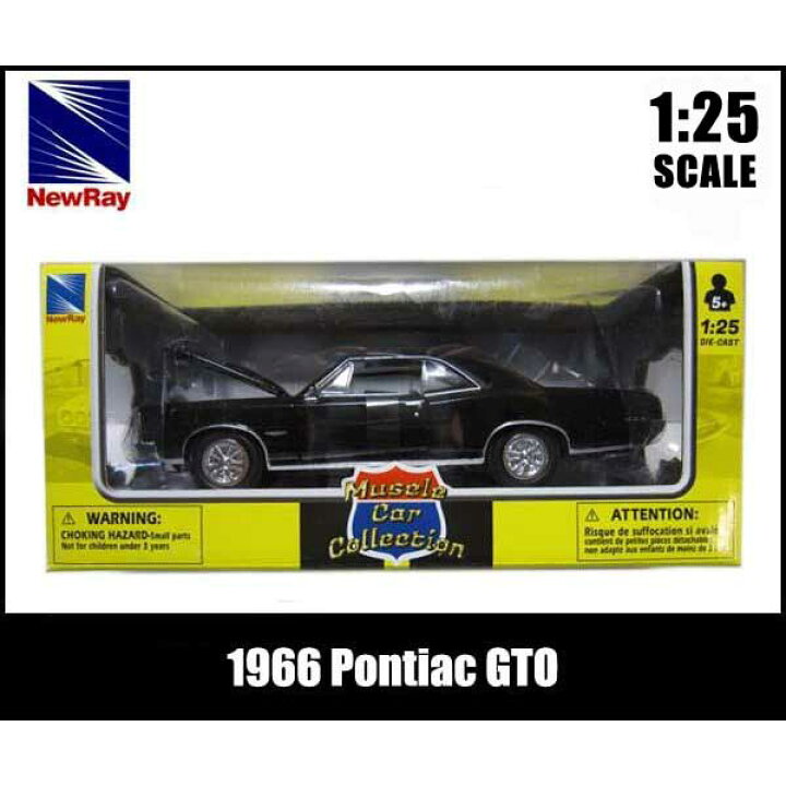 楽天市場】1/25 箱入り ミニカー 1966 Pontiac GTO ブラック 1966年 ポンティアック GTO 黒 アメ車 ニューレイ社製 :  アメリカ雑貨とミニカーのアイカム