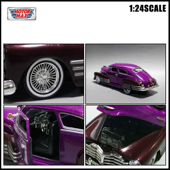 楽天市場】1/24 箱入り ミニカー 1948 CHEVY AEROSEDAN FLEETLINE GET 
