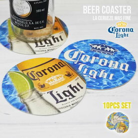 コロナビール コースター 紙 10枚セット 丸型 ペーパーコースター コロナライト コロナ メキシコビール corona Light メキシコ 雑貨 公式ライセンス メキシカン