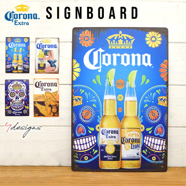 楽天市場】サインプレート コロナ CORONA コロナ エキストラ 全4種類 