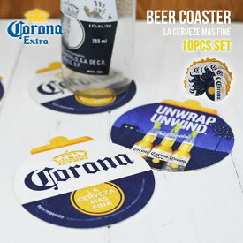 コロナビール コースター 紙 10枚セット 丸型 ペーパーコースター コロナエキストラ コロナ メキシコビール corona extra メキシコ 雑貨 公式ライセンス メキシカン