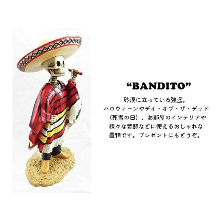 楽天市場】カラベラ 置物 DOD-BANDITO 骸骨 死者の日 day of the dead 