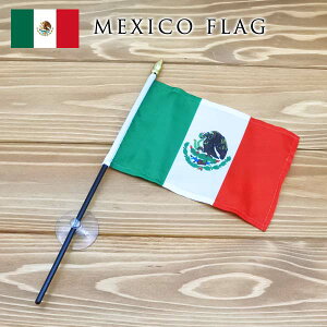 LVR  zՕt ~jtbO _ tbO MEXICO FLAG  fBXvC K[W  O   LVR MEXICO LVR `J[m [C_[ Lowrider  킢 C