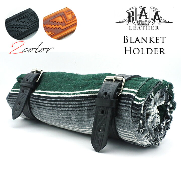 楽天市場】RAA LEATHER ブランケットホルダー 全2色 本革 レザーベルト 