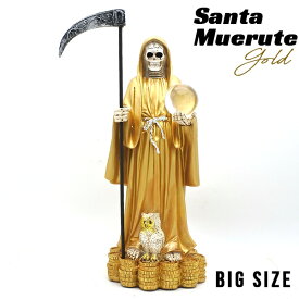 サンタムエルテ オブジェ ゴールド ビッグサイズ サイズ 約30cm インテリア St.Muerte サンタ・ムエルテ コイン フクロウ 置物 人形 メキシコ民芸 骸骨 スカル 死の聖母 女神 インテリア 飾り 装飾 おしゃれ 大きめ メキシカン グッズ MEXICO メキシコ雑貨
