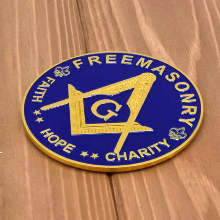 楽天市場 フリーメイソン エンブレム ブルー ゴールド オートエンブレム メタルプレート 車用品 両面テープ付き アメリカ雑貨とミニカーのアイカム