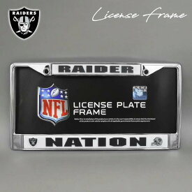 レイダース メタル ナンバーフレーム USサイズ NFL RAIDERS ライセンスフレーム raiders RAIDER NATION 車 車用品 カー用品 オートパーツ ナンバープレート ライセンスプレート カバー インテリア ガレージ ディスプレイ カスタム Lowrider ローライダー アメリカ 雑貨