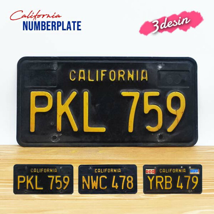 楽天市場】海外直輸入USED品 カリフォルニア ナンバープレート 